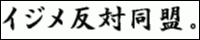 �C�W�����Γ���